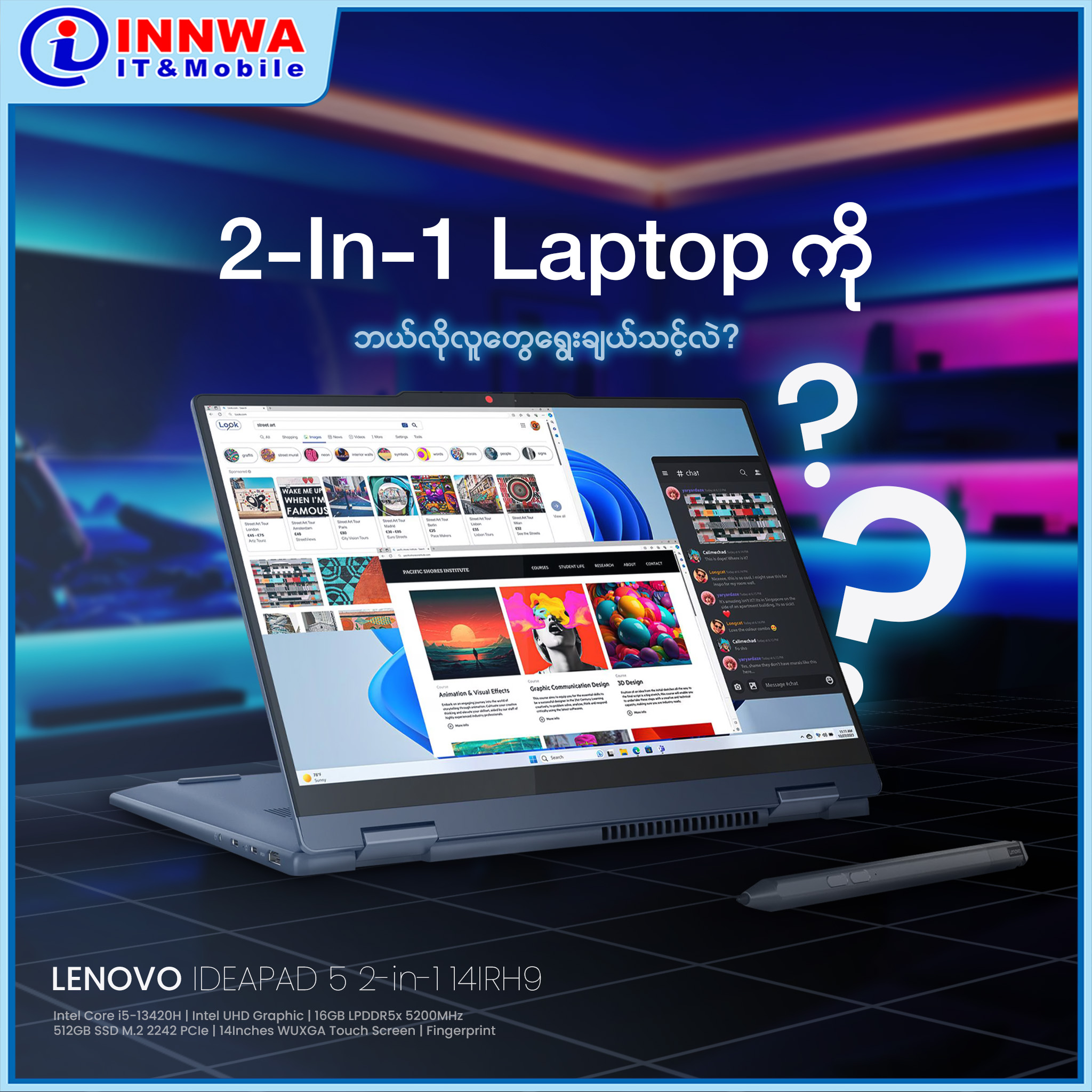 Smartကျကျ Work and Study လုပ်ချင်တဲ့သူတွေအတွက် Lenovo IdeaPad 5 2-in-1